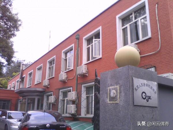 首進高院招待所 首進高院招待所