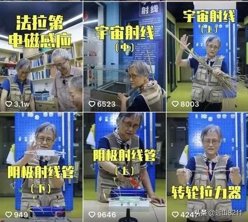 六十歲以後才是真正的人生