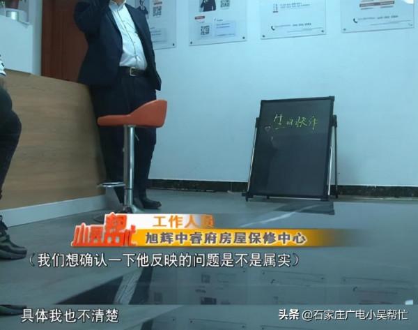 新房裝修 竟發現開發商前期裝的管道有問題 這樣的房子是如何透過驗收的？