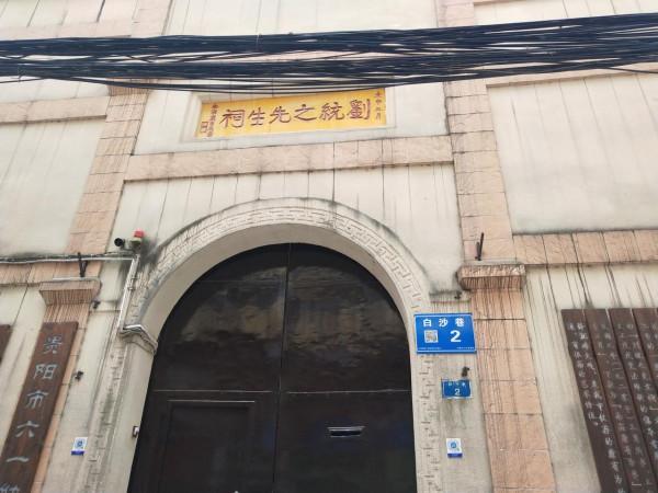 民國往事：貴州軍閥之興義系（二）