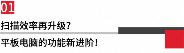 霍盛MT10 Android企業級平板電腦新品釋出