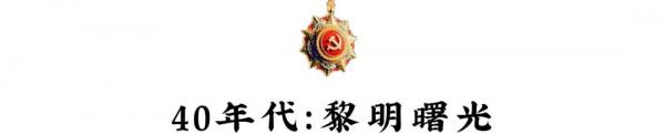 1921-2021,百年中國最難忘的一百個瞬間 1921-2021,百年中國最難忘的一百個瞬間