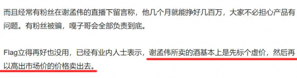 過氣童星的窘境：長殘沒戲拍、直播被人嘲，無處安放的尷尬與心酸