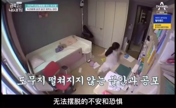 看這個韓國育兒節目好“窒息”，“高敏感”孩子的一天太難了