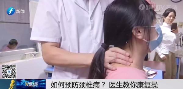 頸椎病年輕化！醫生教你頸椎康復操