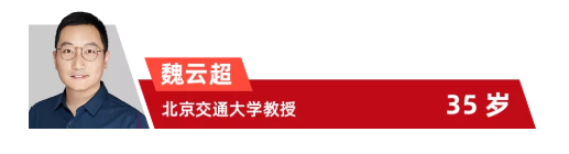 中外院士擔任評委!中國35位學者入選這份重磅名單,全員35歲以下! 中外院士擔任評委!中國35位學者入選這份重磅名單,全員35歲以下!