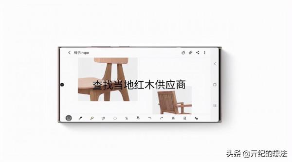 直降3200元!S-Pen+2K高刷屏,三星頂級旗艦加速退場 直降3200元!S-Pen+2K高刷屏,三星頂級旗艦加速退場