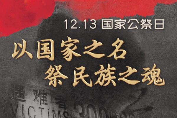 《五月八月》:以南京大屠殺中倖存的孩子的視覺下的戰爭,淚目 《五月八月》:以南京大屠殺中倖存的孩子的視覺下的戰爭,淚目