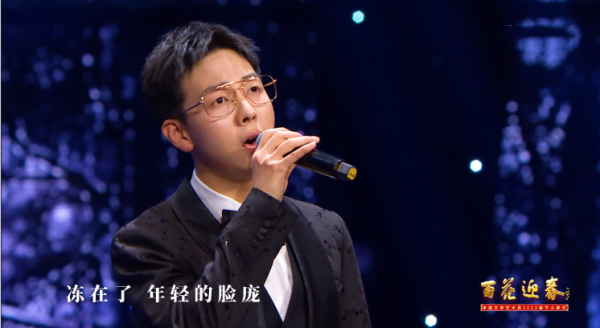 文聯春晚太熱鬧：朱迅雙眼皮搶鏡、楊冪大秀美腿，小瀋陽露面獻唱