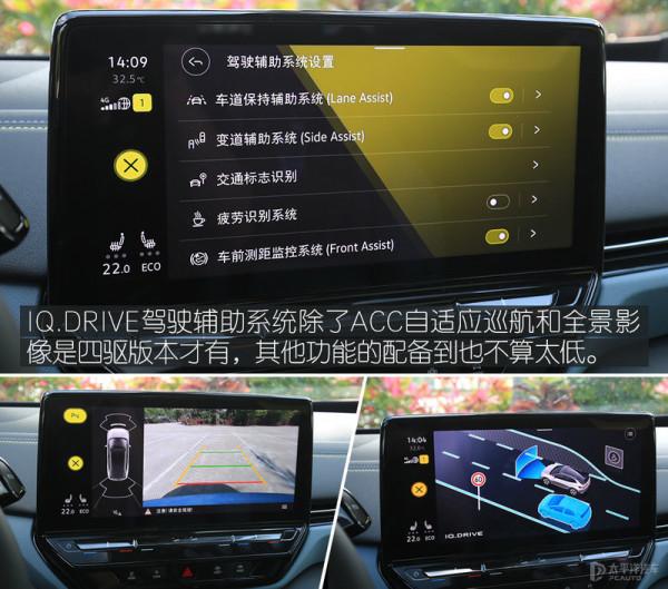 讓你路轉粉的電動車大眾ID.4 X 讓你路轉粉的電動車大眾ID.4 X