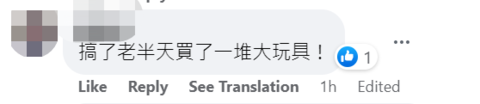臺軍方向美採購戰機卻發現彈藥被卡 網友諷：有煙沒火