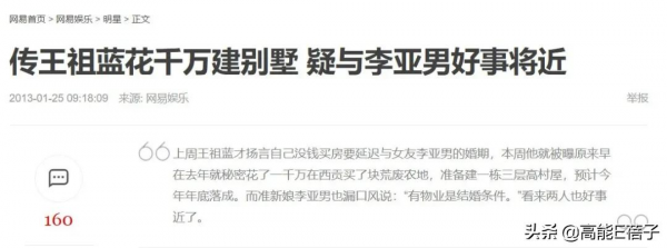 港星迴內地發展,有多少條路可以走? 港星迴內地發展,有多少條路可以走?