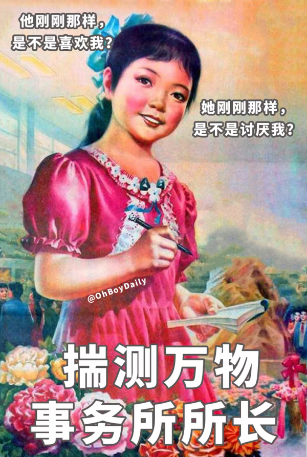 掌聲送給天蠍座