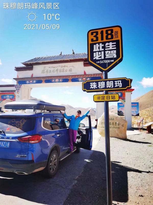 86天，28300公里，難忘的追夢之旅