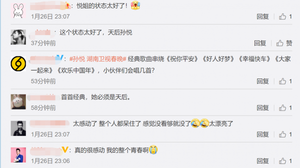 湖南春晚：何炅滿臉疲憊屢失誤，50歲孫悅勁歌熱舞，劉謙反成亮點