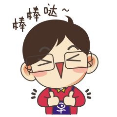 注意啦！銀行放出好訊息，與你有關