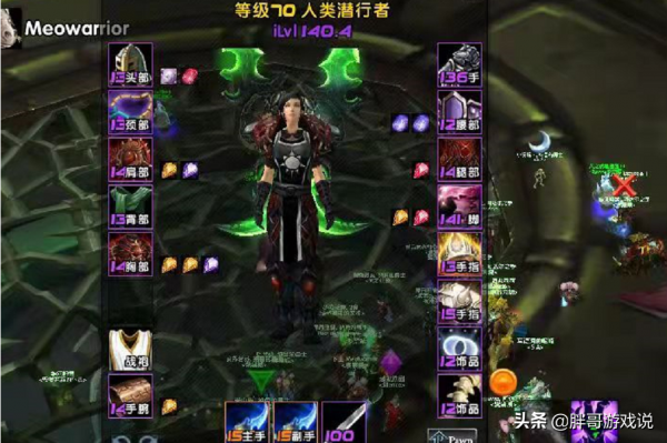 魔獸TBC：&OpenCurlyDoubleQuote;小黃人&rdquo;已翻身？一趟副本吃43個嗜血，雙刀賊登頂WCL
