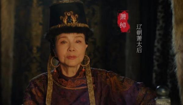 歷史上蕭燕燕三姐妹關係如何?蕭綽不是“傻白甜”,二姐才命苦 歷史上蕭燕燕三姐妹關係如何?蕭綽不是“傻白甜”,二姐才命苦