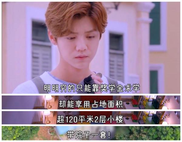 用最土的造型，講最羞恥的臺詞，偶像劇“任性”起來可真要命