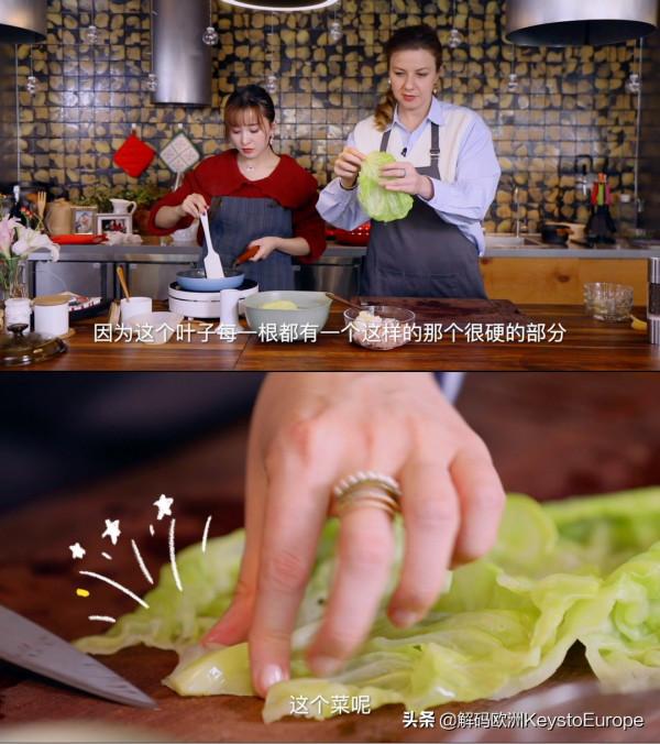 「打卡歐盟各國使館裡的寶藏美食」——波蘭媽媽的味道“包菜卷”