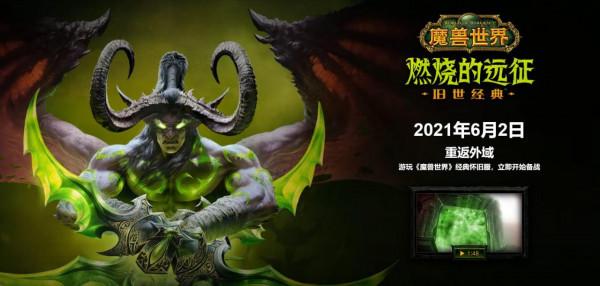 83懲戒騎特質裝_魔獸世界8.0懲戒騎特質排行 懲戒騎特質飾品選擇