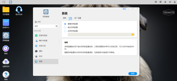 鐵威馬TOS 5內測:全新改進,不只是更好看,也更快更安全 鐵威馬TOS 5內測:全新改進,不只是更好看,也更快更安全