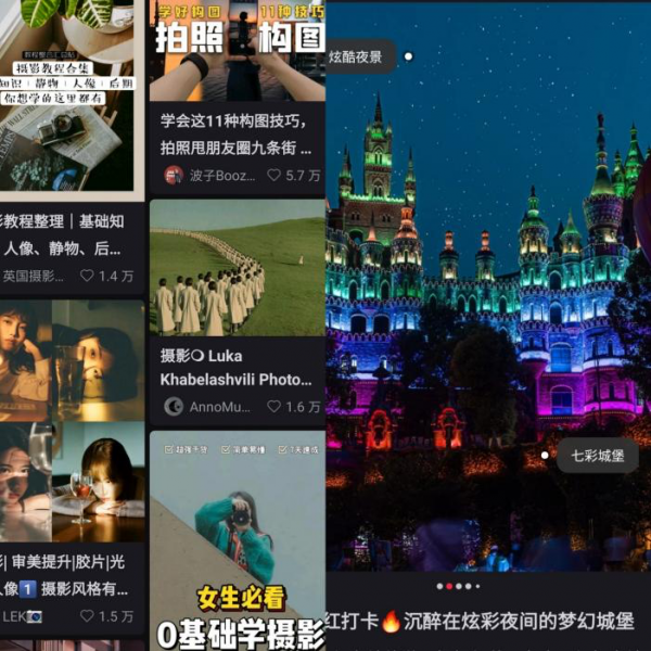 某紅書網紅景點有多坑？論構圖的重要性