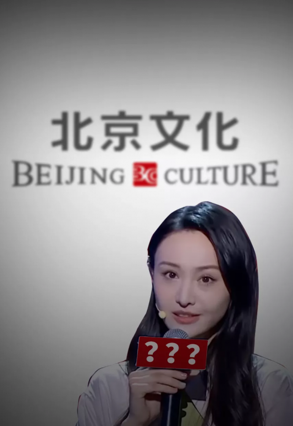 鄭爽還敢“討薪”? 鄭爽還敢“討薪”?