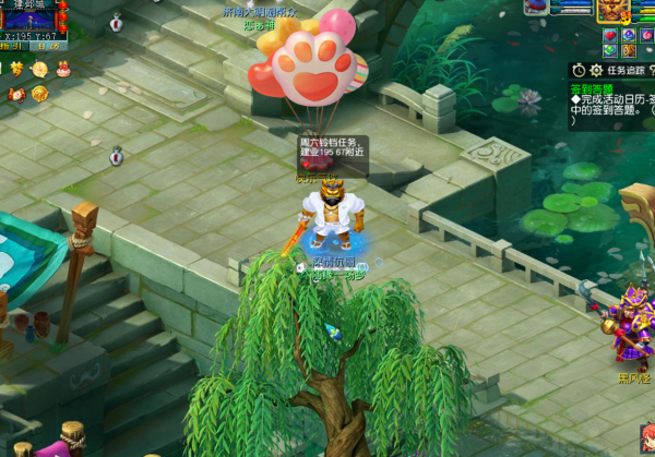 夢幻西遊五開月光定位分享