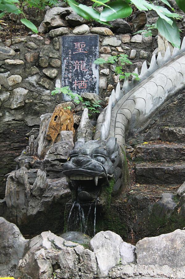 今天來到大宗山郎公寺