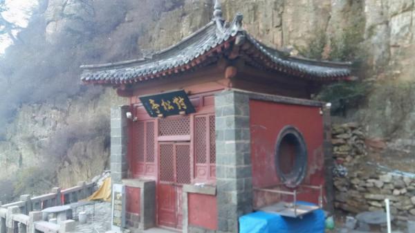 《泰山漫步》之三——漫步摩崖翰墨間（2）