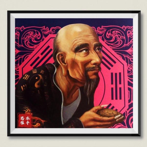 國學總裁鬼谷子哲學智慧，世界水平領導力研究分享