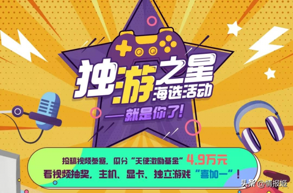 在鏈遊裡掙錢的遊戲人，就一定做不出好遊戲？