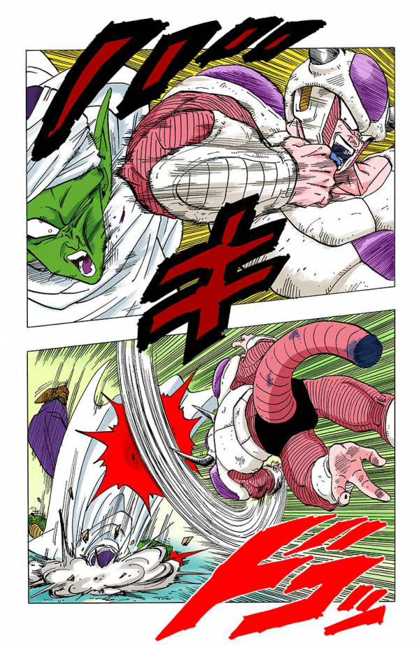 全綵七龍珠第300回——第302回 全綵七龍珠第300回——第302回