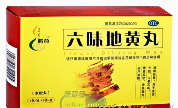 保和丸、歸脾丸、六味地黃丸……誰才是調治口臭的“黃金聖手”? 保和丸、歸脾丸、六味地黃丸……誰才是調治口臭的“黃金聖手”?