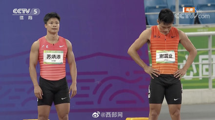 全運快訊丨9秒95蘇神添金