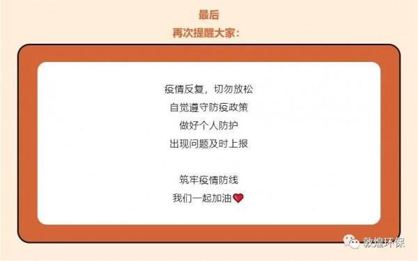 居家隔離、居家健康監測、自我健康監測到底啥區別&quest;