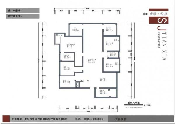 實景案例 | 在時間與空間的交融裡，家成了港灣，裡面住著家人
