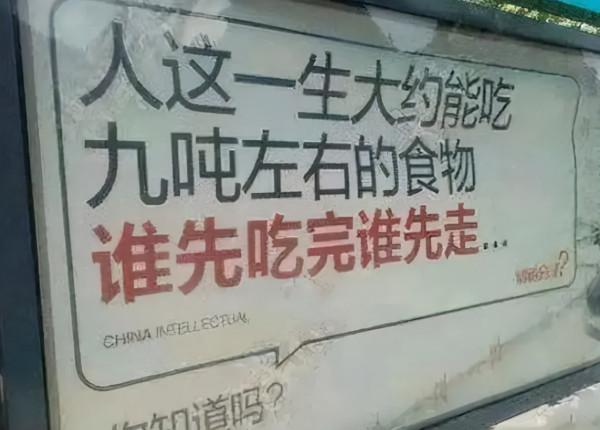 人一生只能吃9噸食物？吃得少，活得久？科學研究給出答案