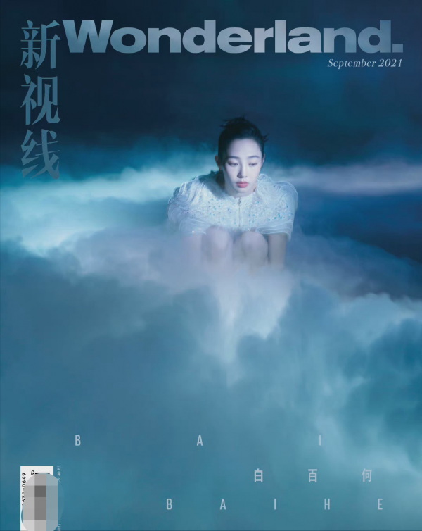 眾女星拍雜誌封面：周迅野性，楊冪氣場強，李冰冰戴131克拉晶石