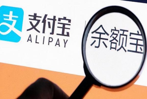 “新騙局”下，支付寶卻上了熱搜，儲戶在裡面的錢還安全嗎？