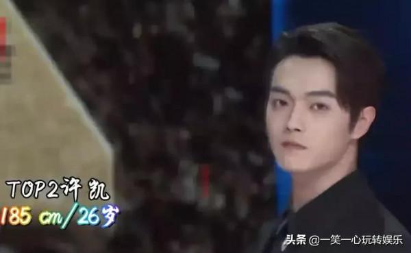 拾光盛典走出十大男神，許凱行走的荷爾蒙，肖戰聚光燈下的貴公子