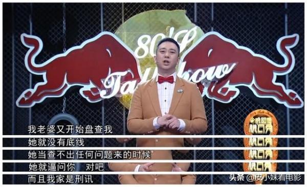 再也不說脫口秀的王自健，到底經歷了什麼？