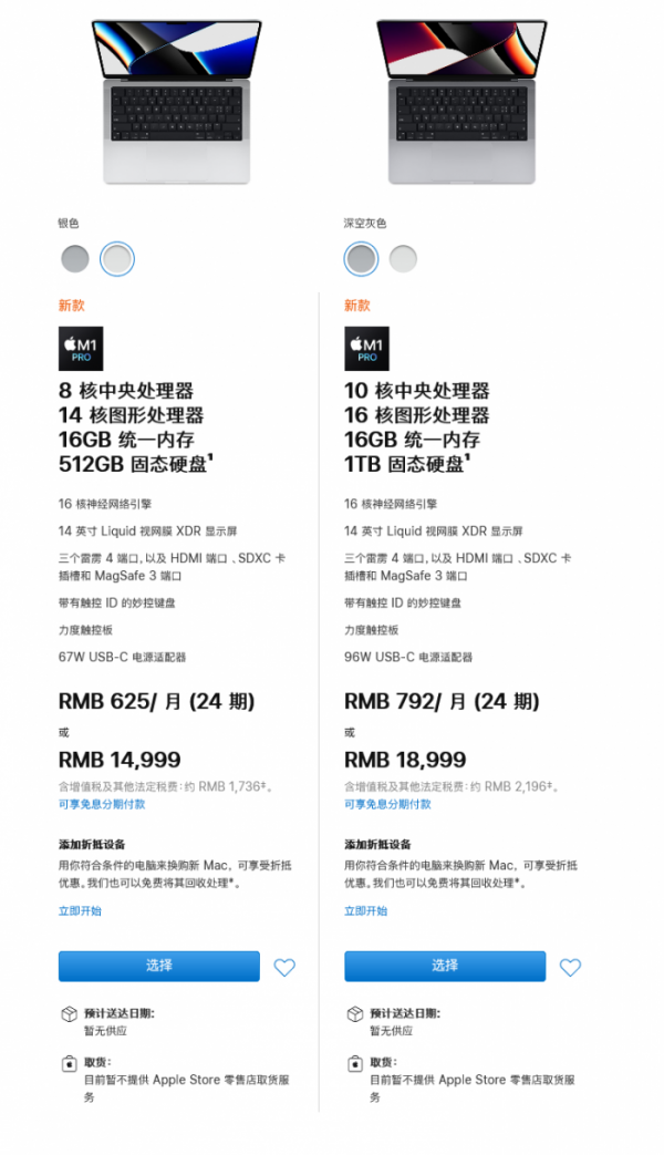 2021款MacBook Pro迎來Siri、勿擾和Spotlight等實體功能鍵 2021款MacBook Pro迎來Siri、勿擾和Spotlight等實體功能鍵