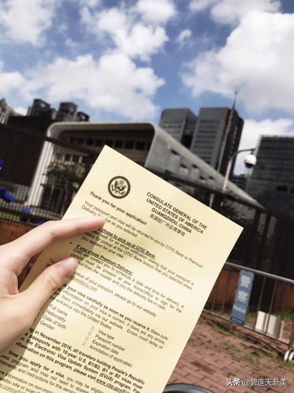 感謝旅行社，我爸媽順利拿到美國簽證啦