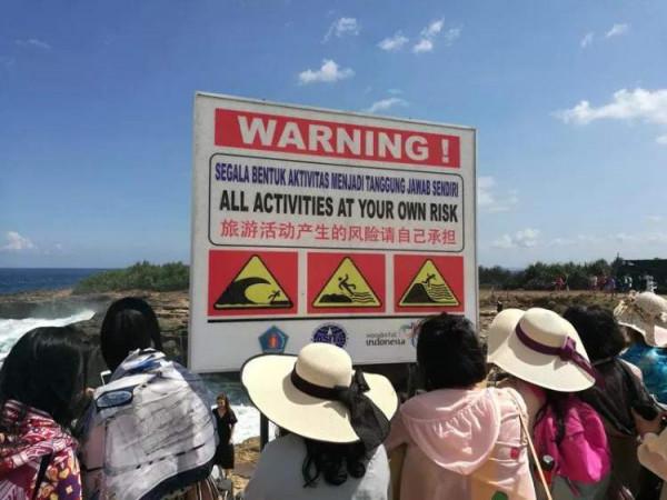 世界上最危險的十大美景