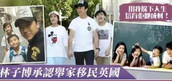 45歲港星移民英國生活艱難!物價高吃飯貴,碩士畢業卻在餐館跑腿 45歲港星移民英國生活艱難!物價高吃飯貴,碩士畢業卻在餐館跑腿