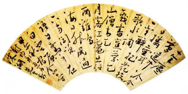 趙鋒銳:100幅書法,100幅名畫,中國書畫歷史 趙鋒銳:100幅書法,100幅名畫,中國書畫歷史