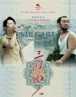 韓三明：挖了幾十年的煤，被表哥賈樟柯拉去拍電影，得了一個影帝