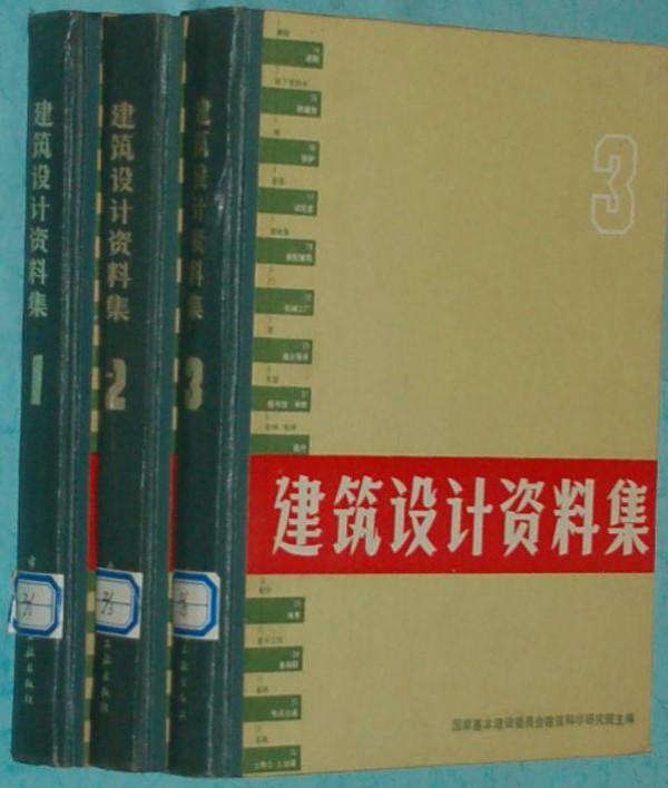 如何迎接準備註冊建築師考試科目9改6考試的預評估分析-2 如何迎接準備註冊建築師考試科目9改6考試的預評估分析-2
